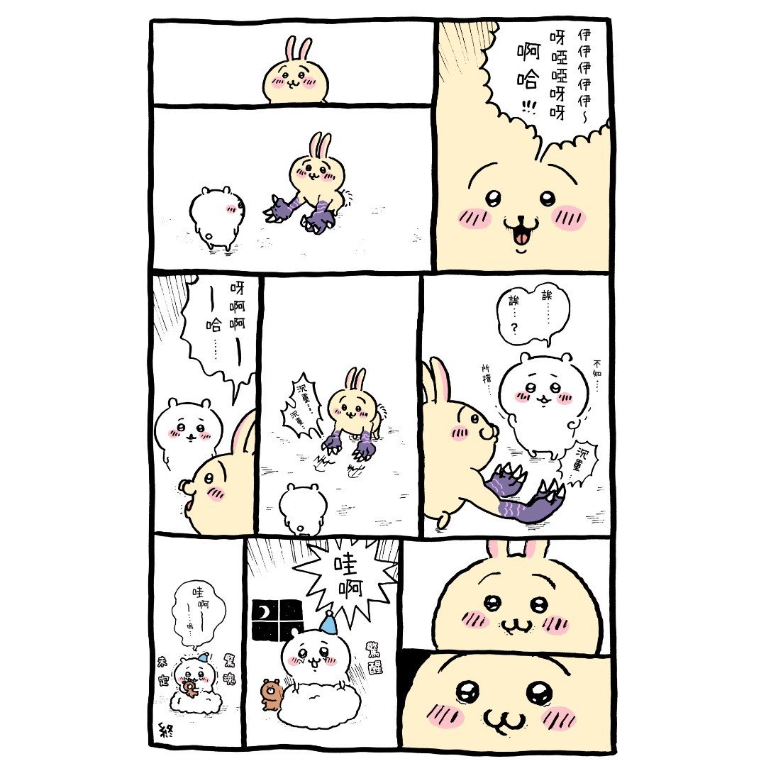 官方台译 part1