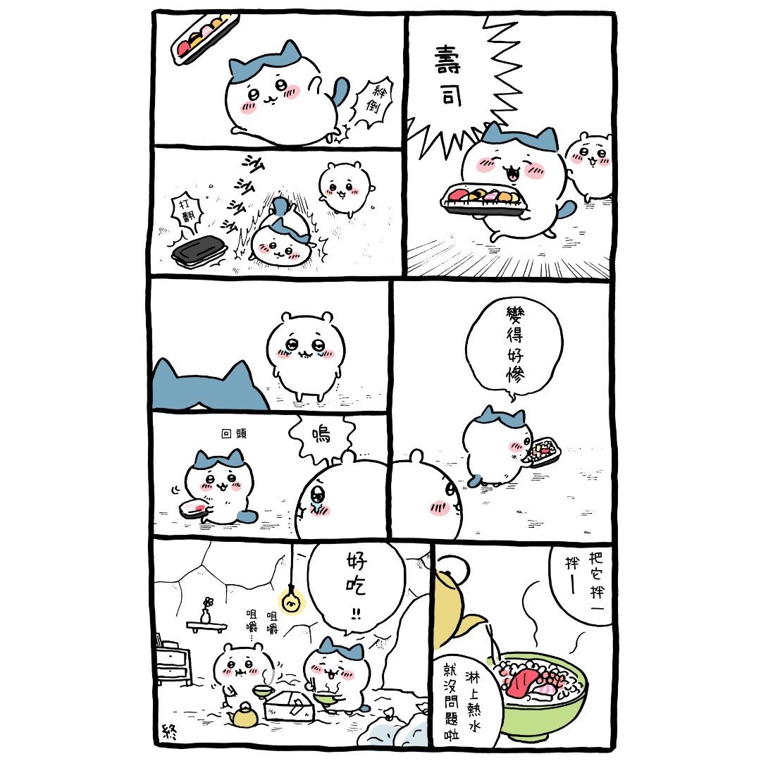 官方台译 part1