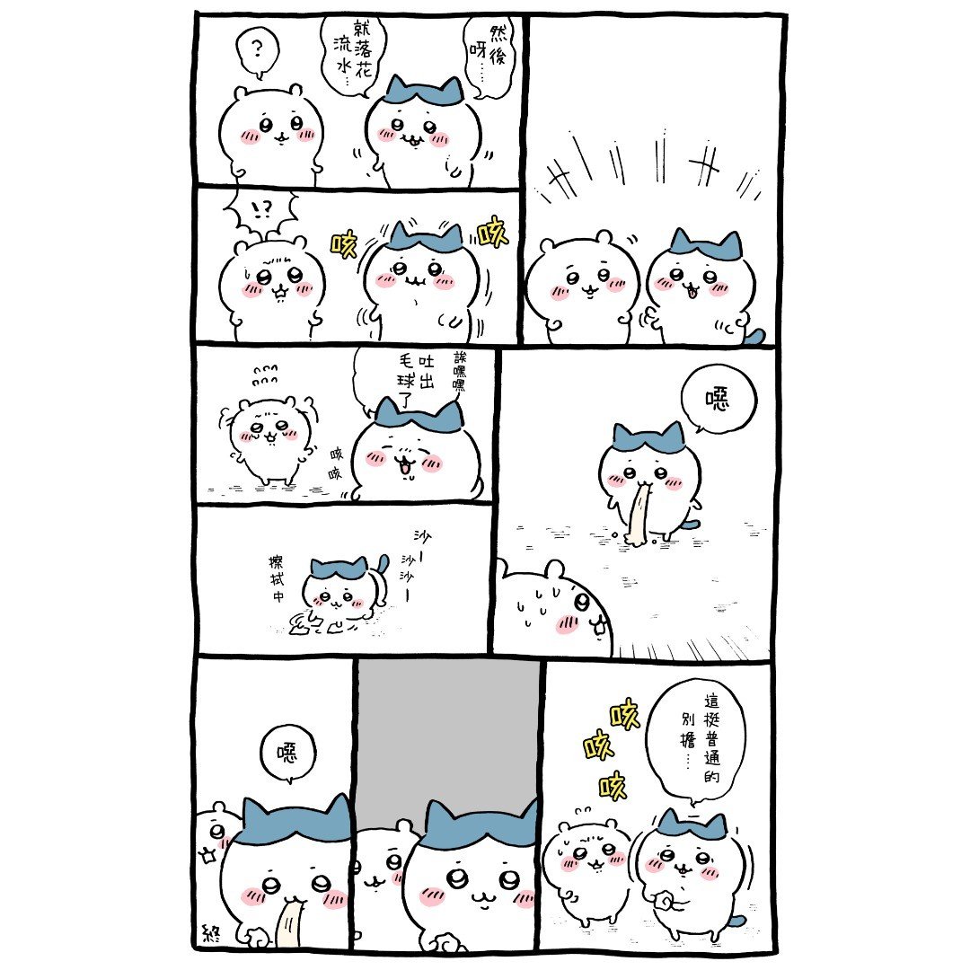 官方台译 part1