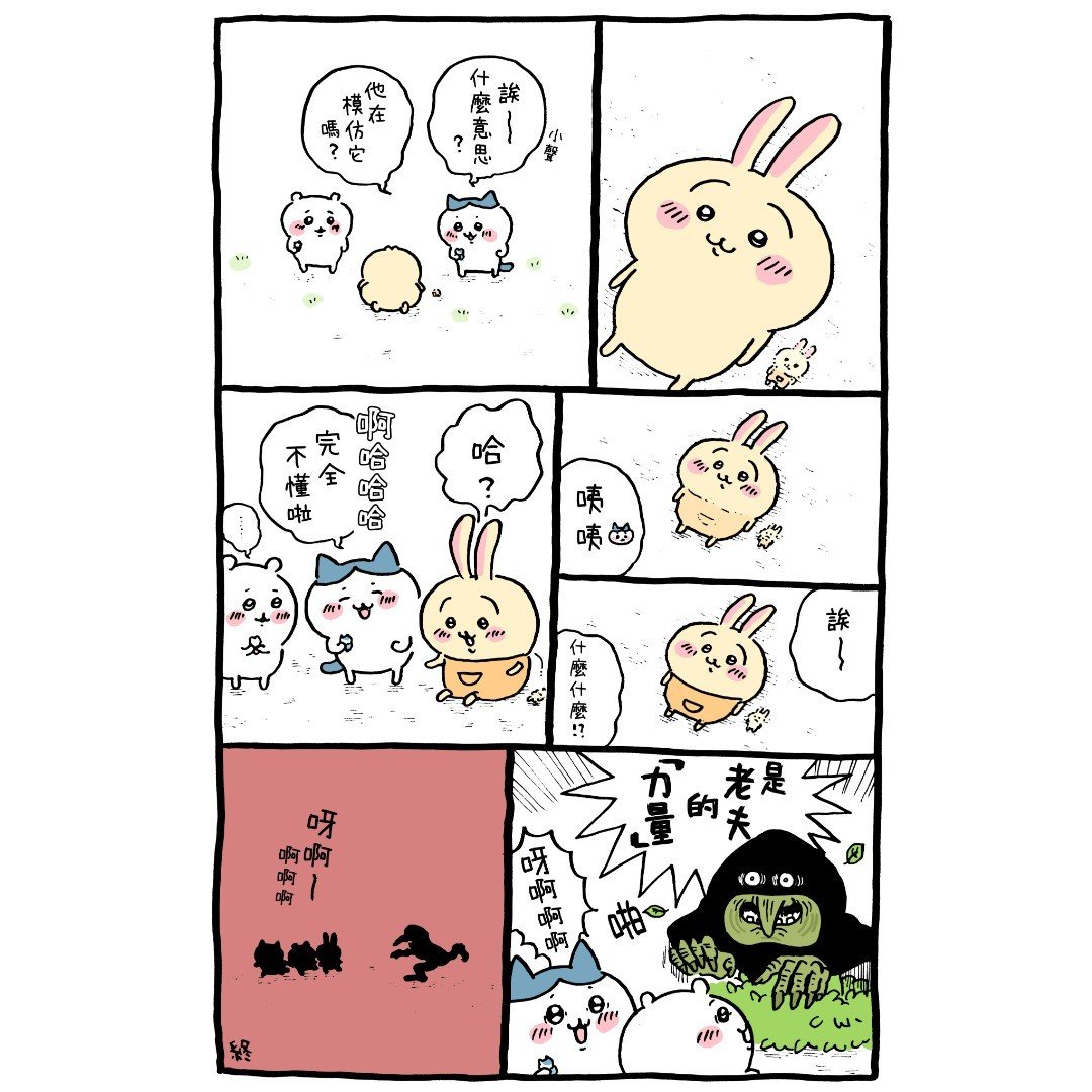 官方台译 part1