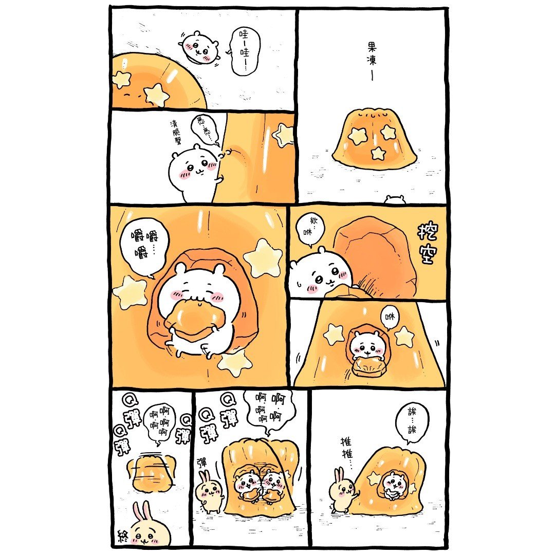 官方台译 part1