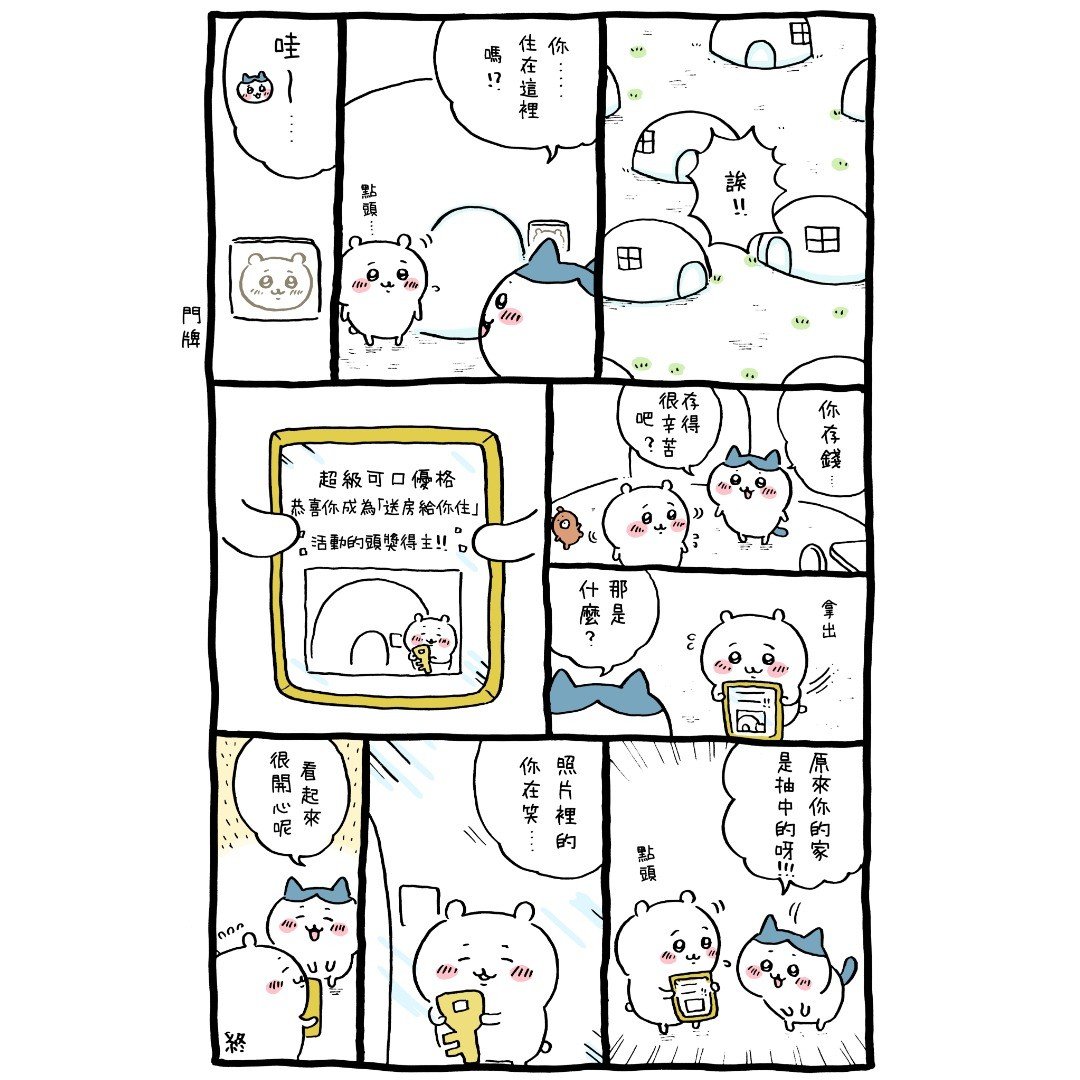 官方台译 part1