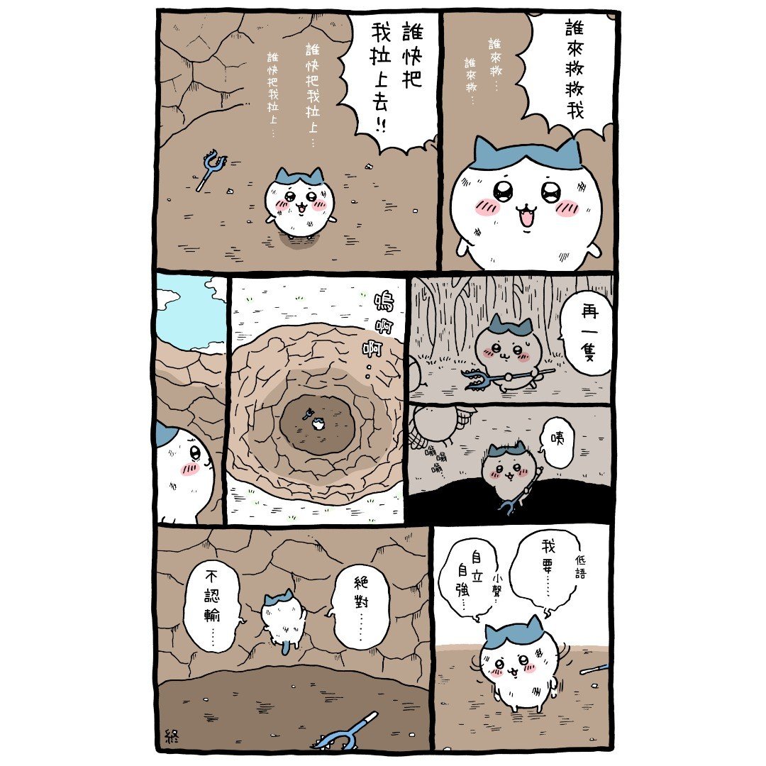 官方台译 part1
