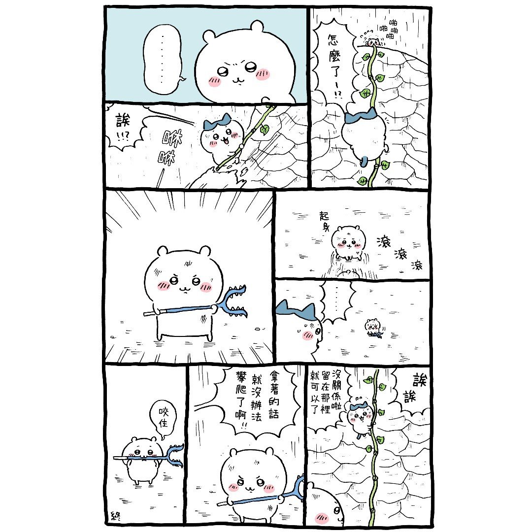 官方台译 part1