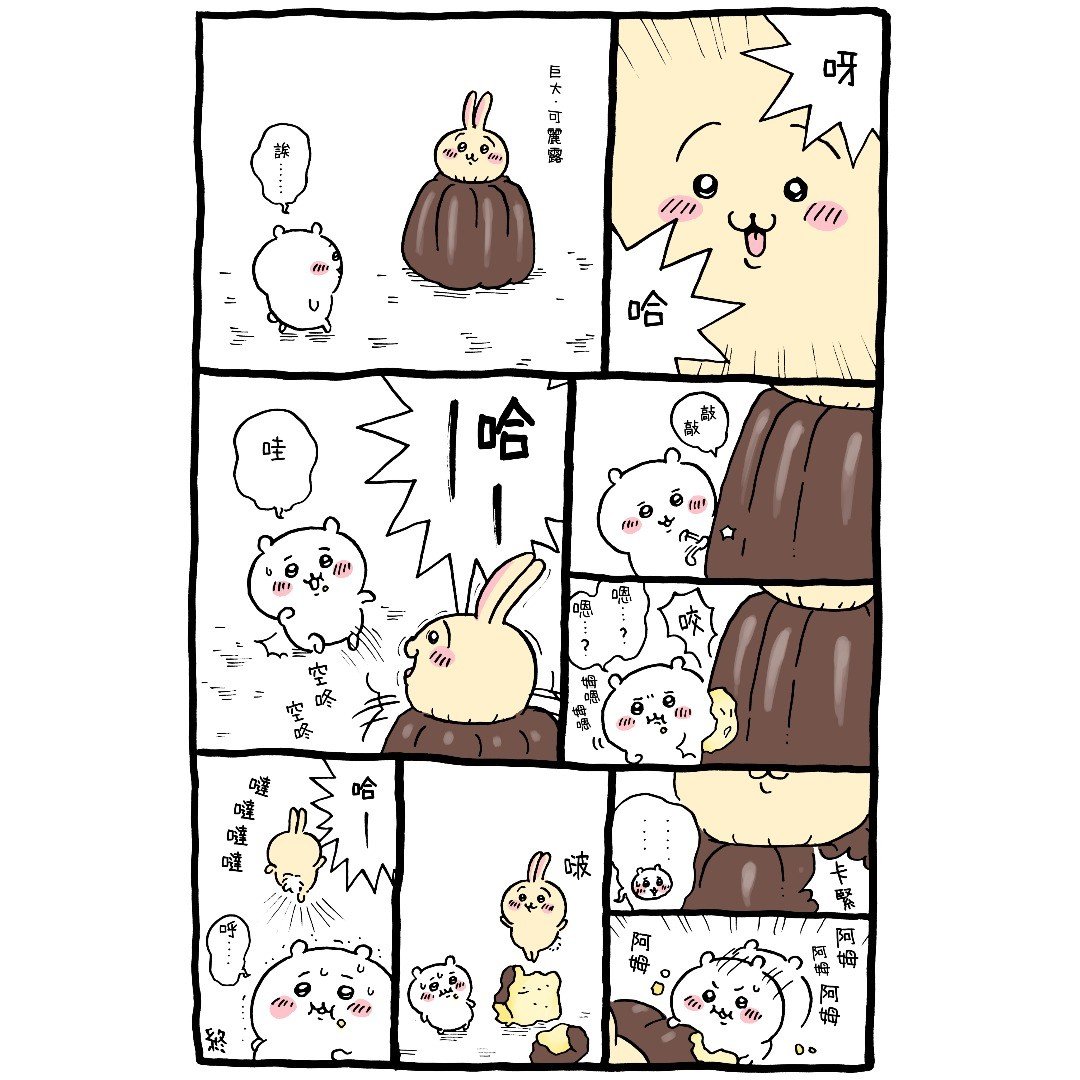官方台译 part1