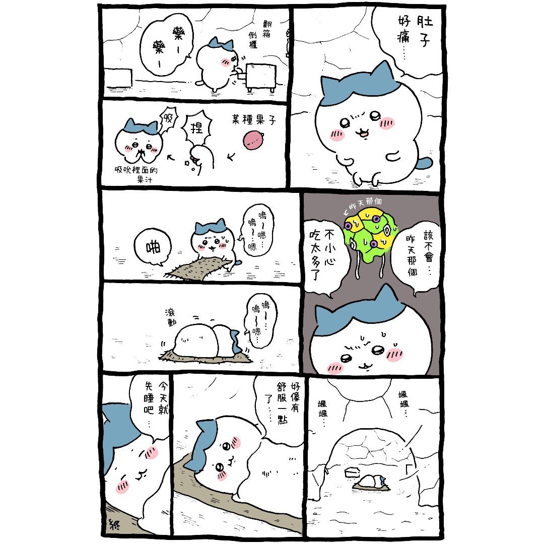 官方台译 part1