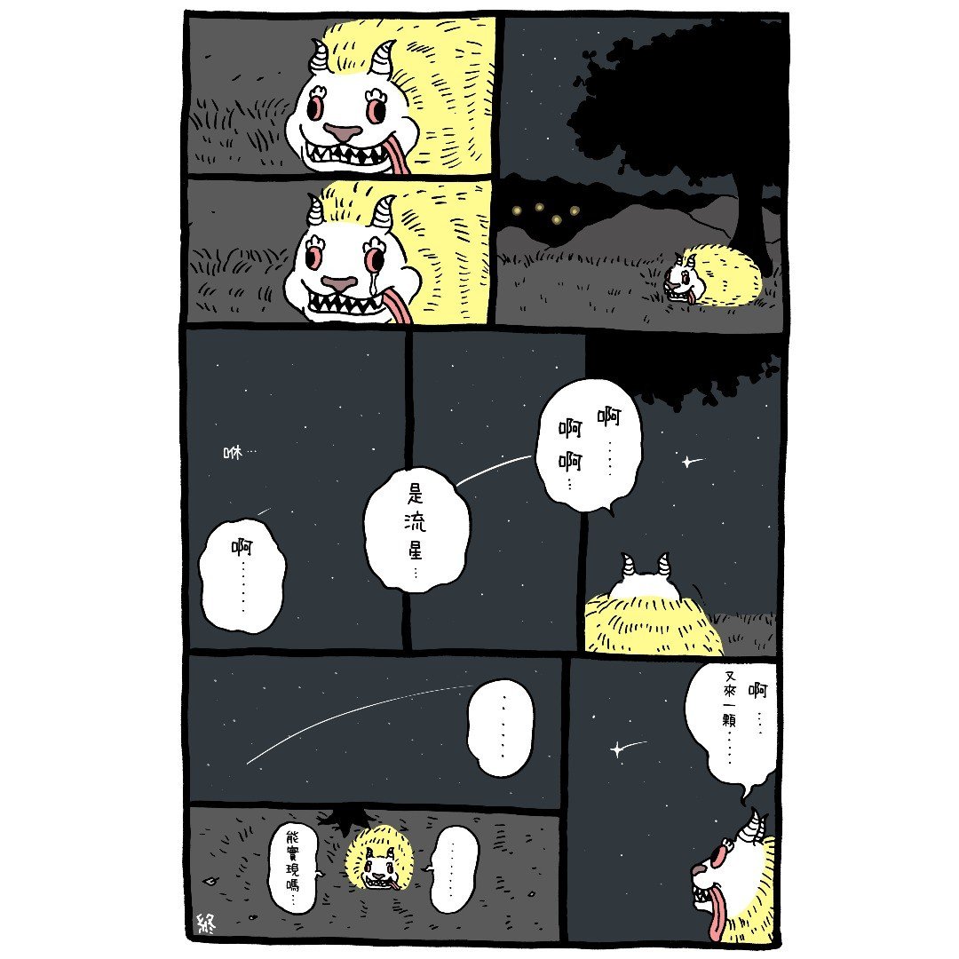 官方台译 part2