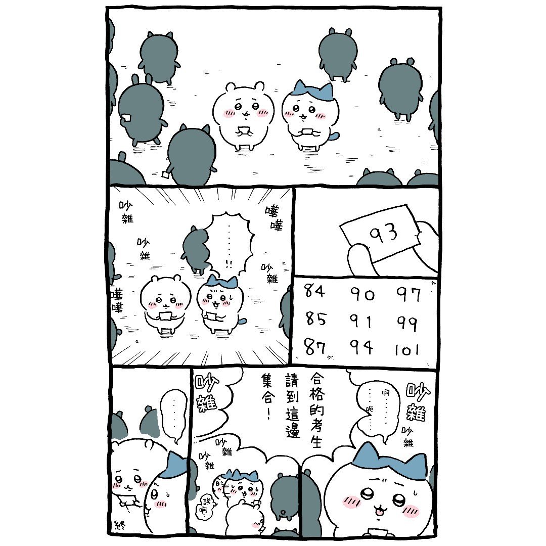 官方台译 part2