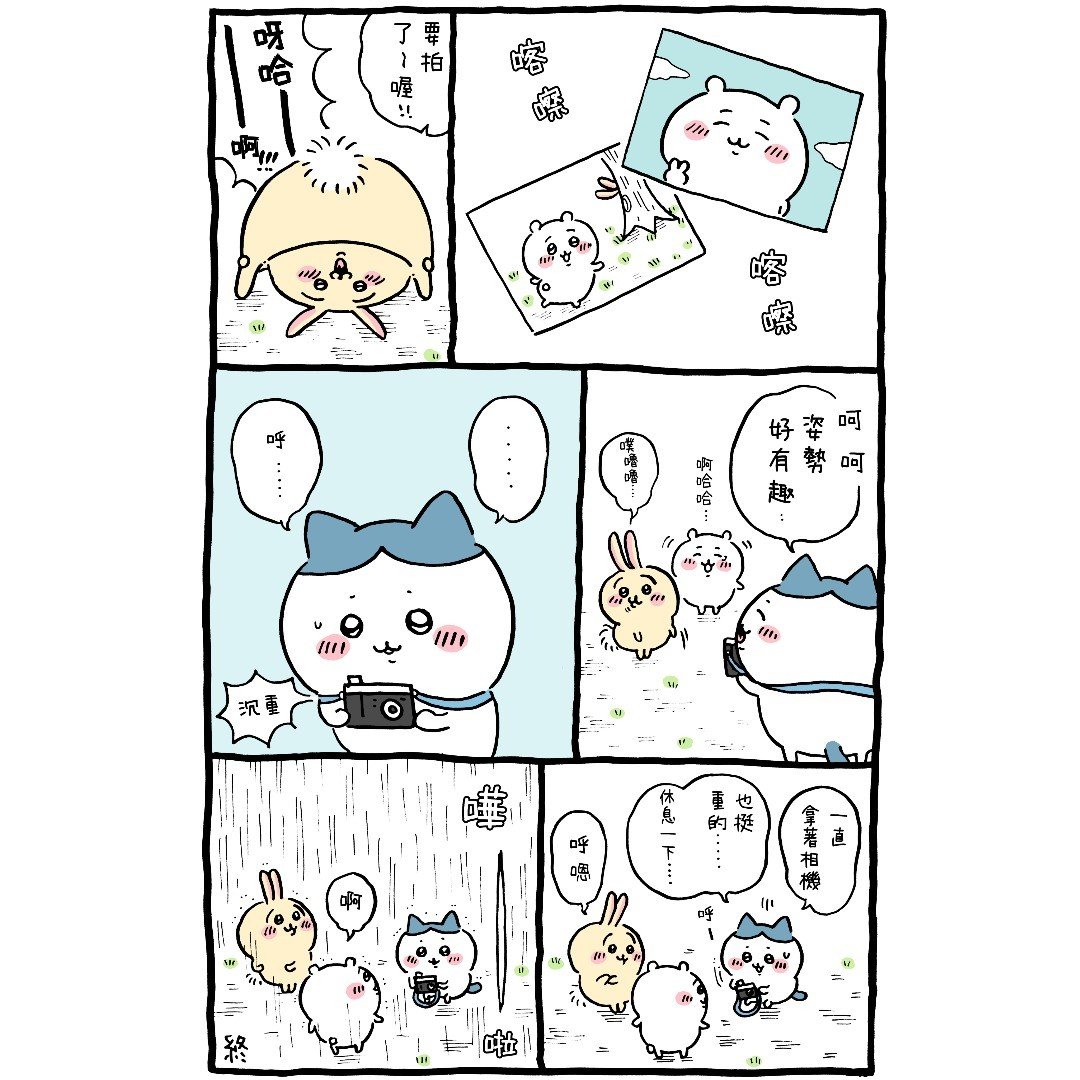 官方台译 part3