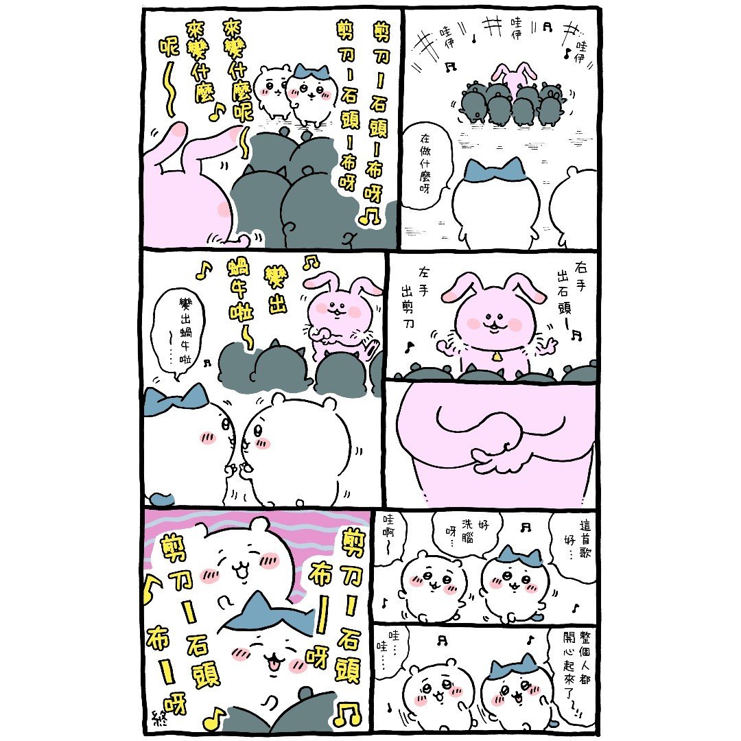 官方台译 part3