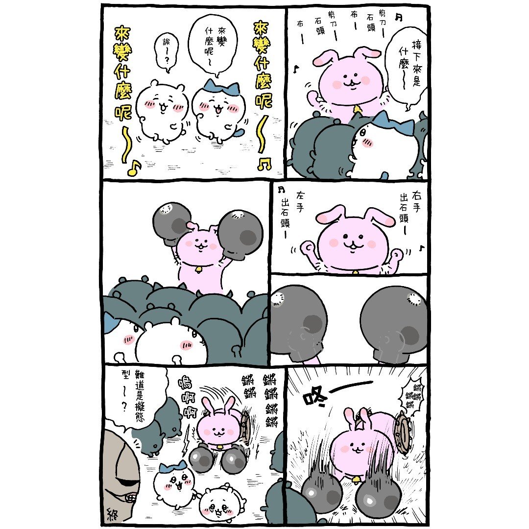 官方台译 part3