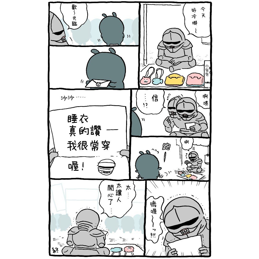 官方台译 part3