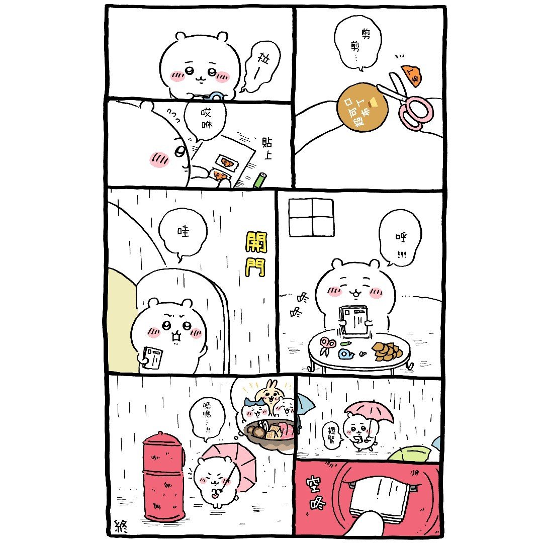 官方台译 part3