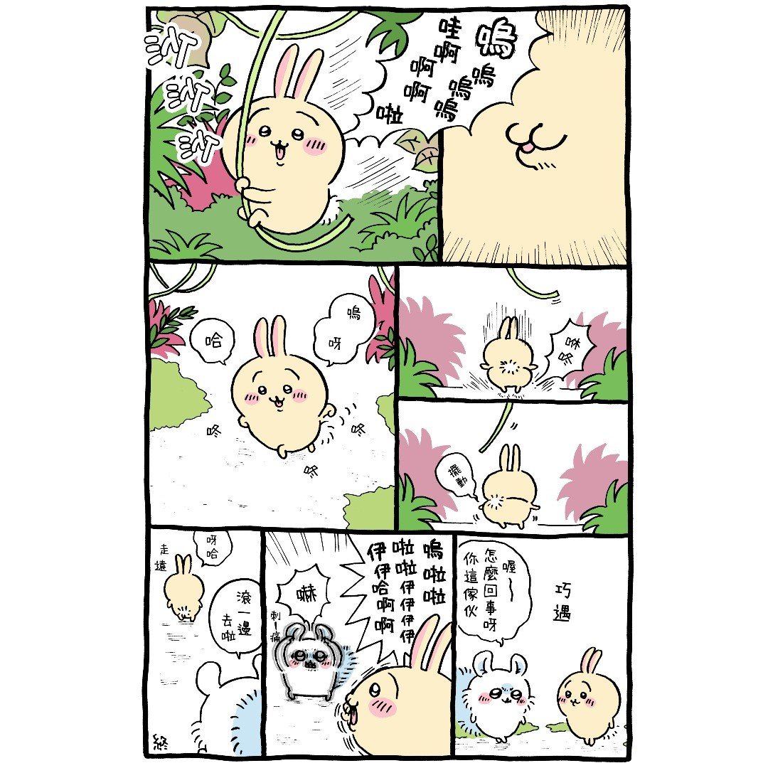 官方台译 part3
