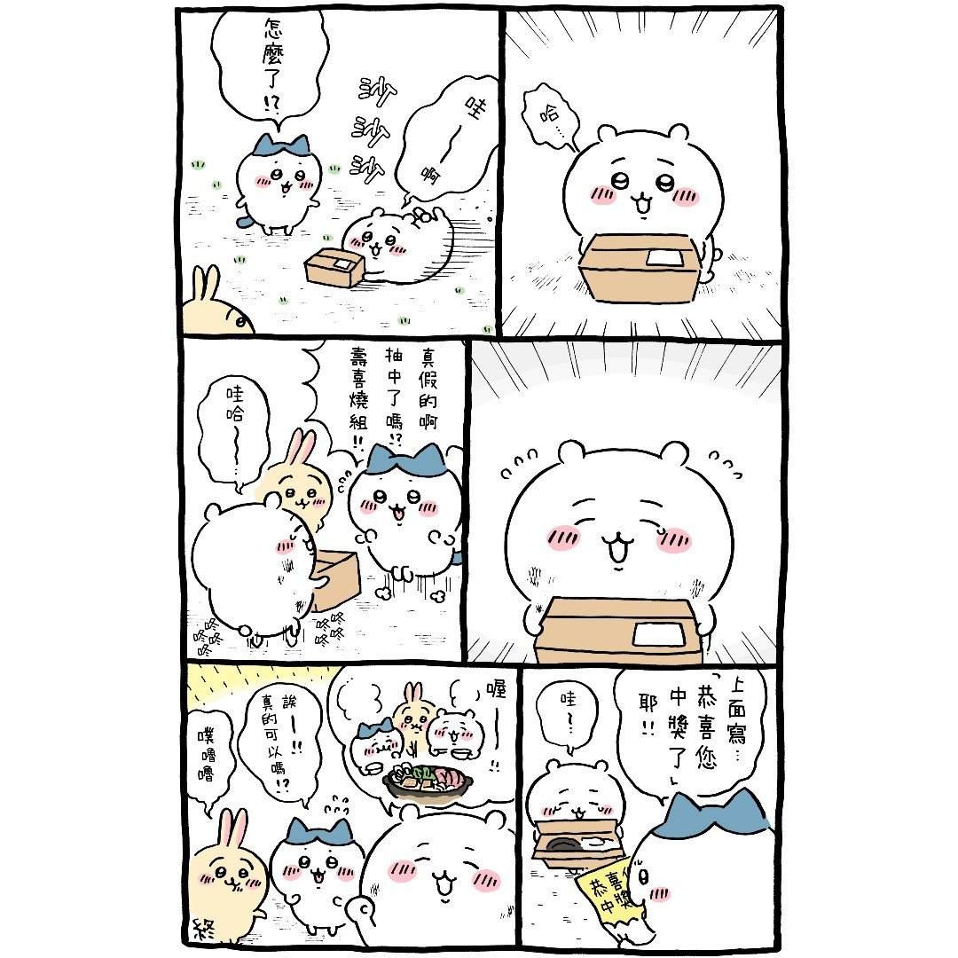 官方台译 part3