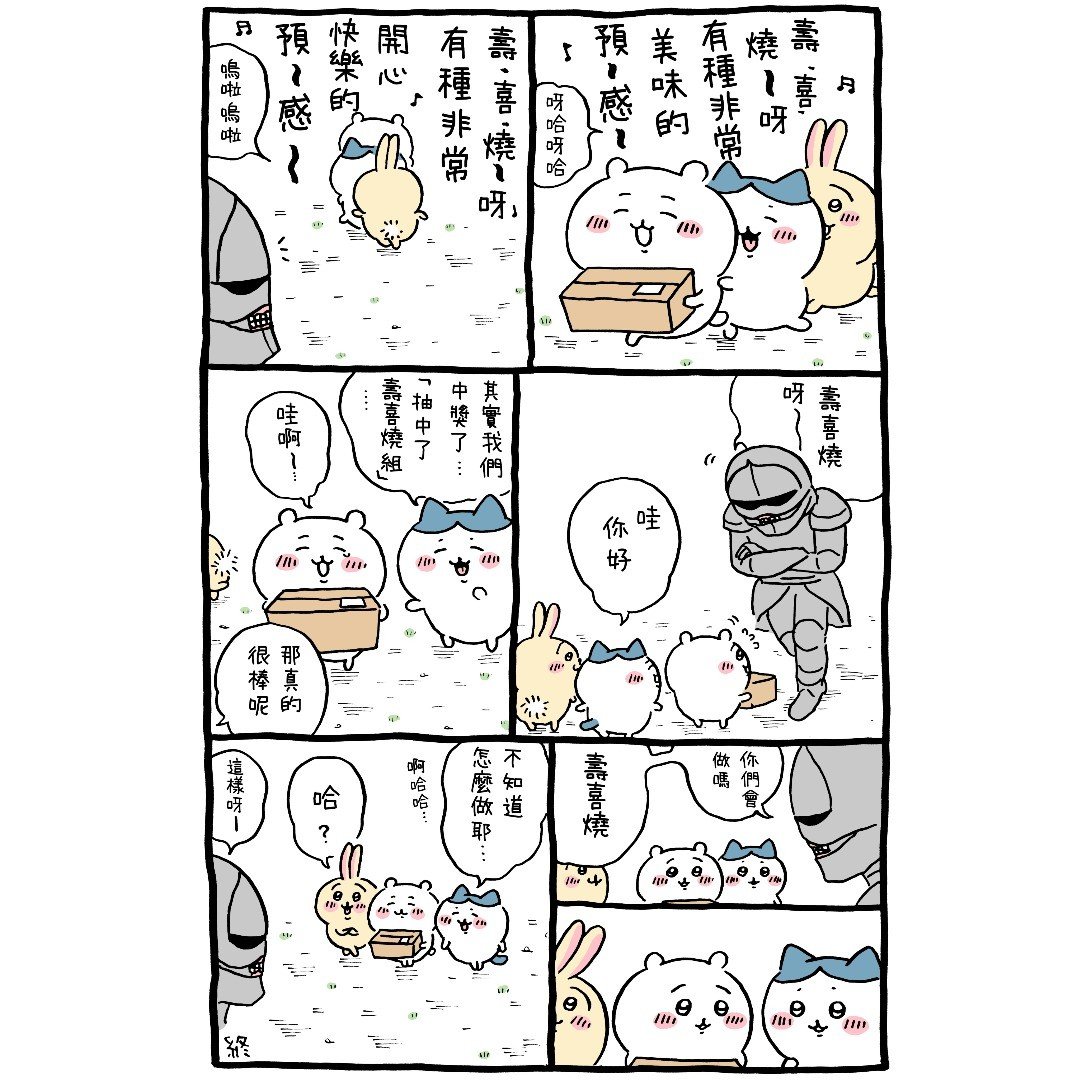 官方台译 part3