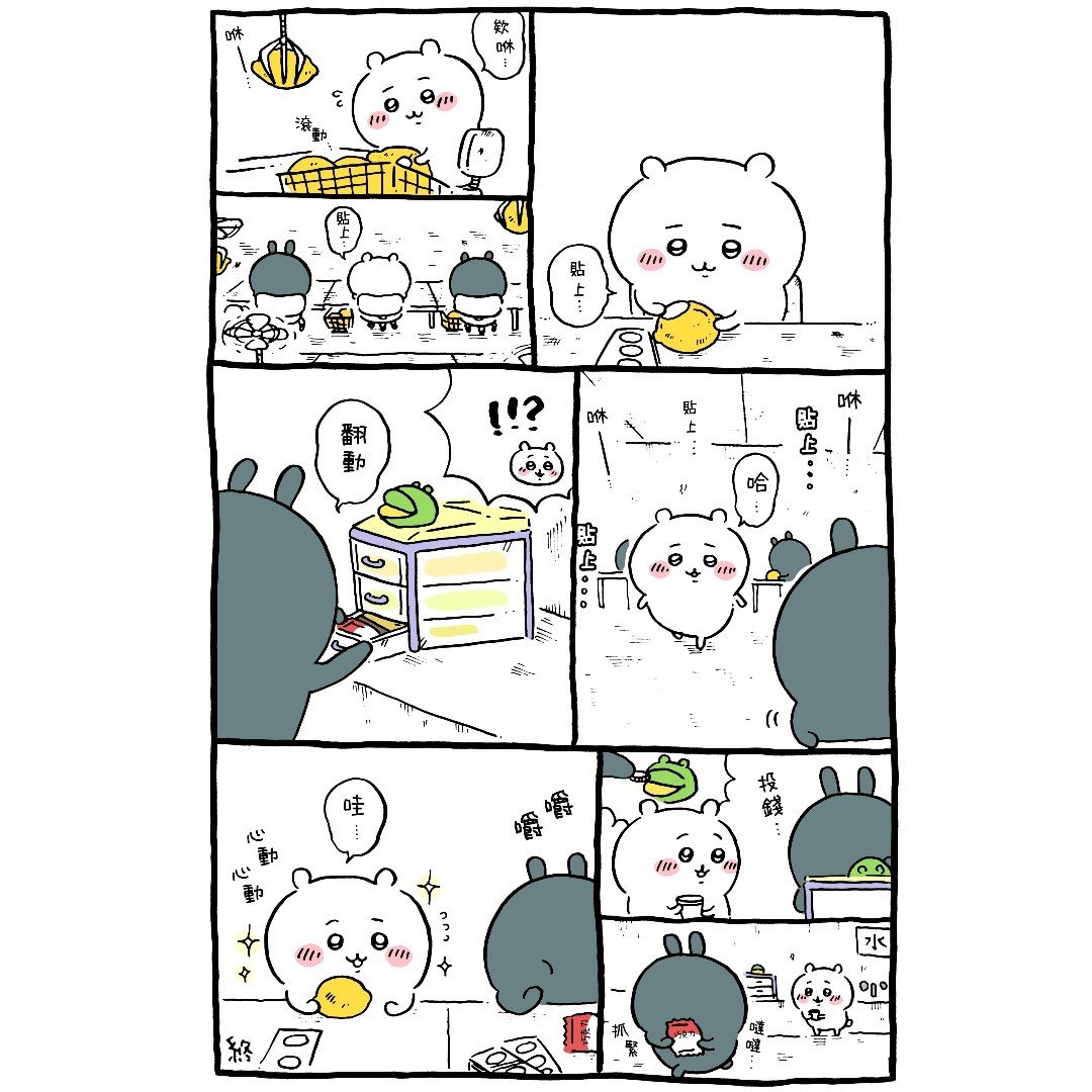 官方台译 part3