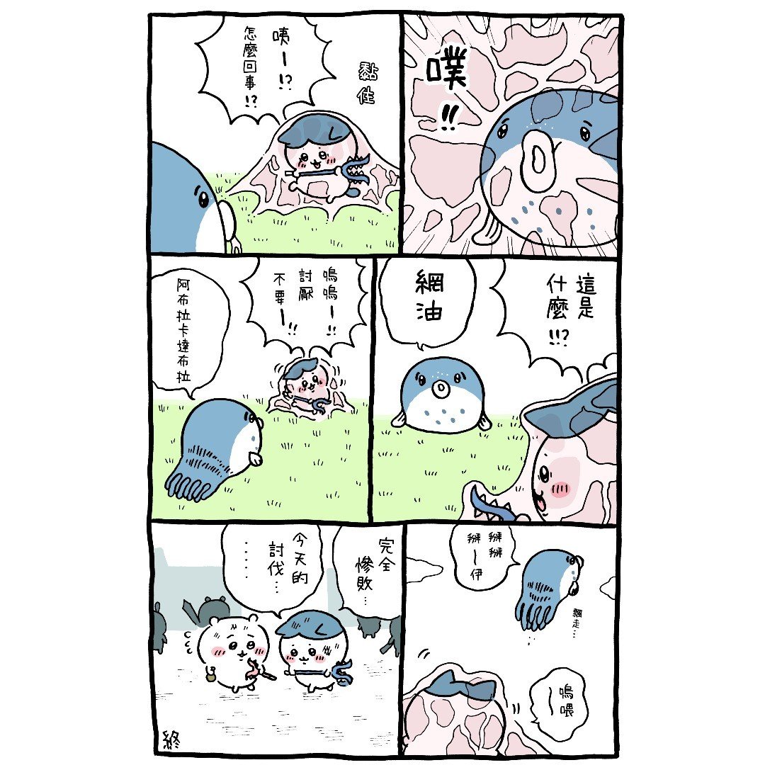 官方台译 part3