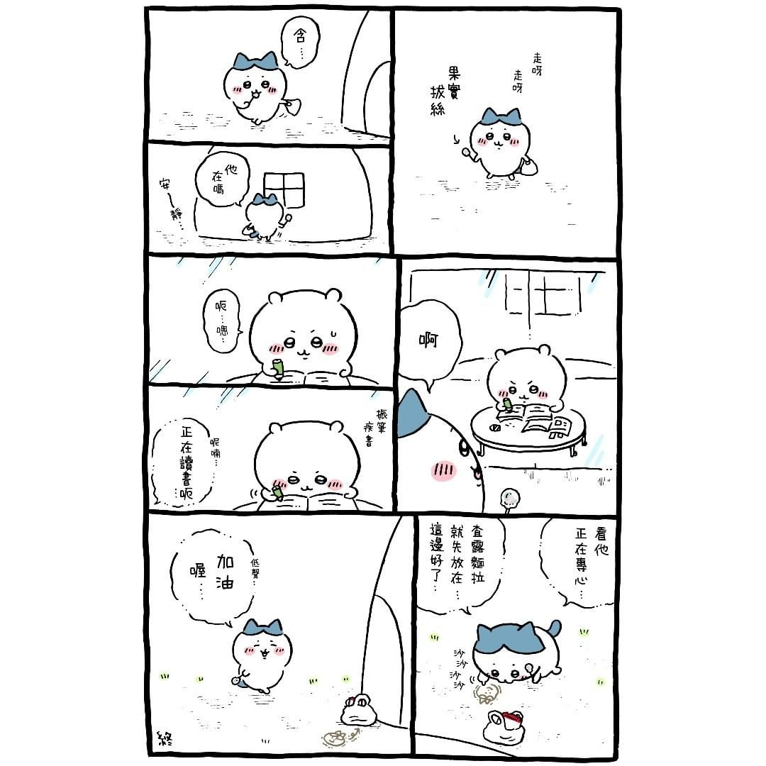 官方台译 part4