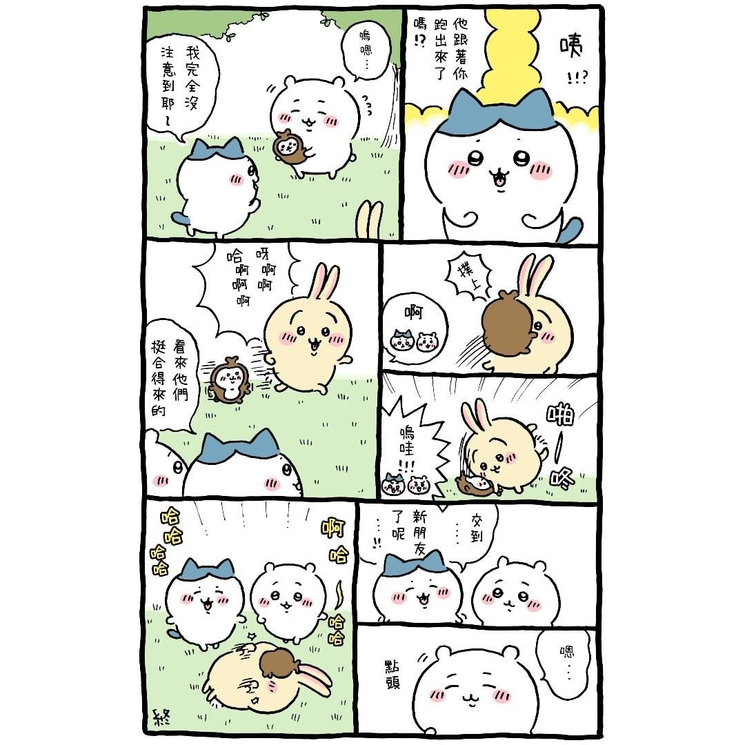 官方台译 part4