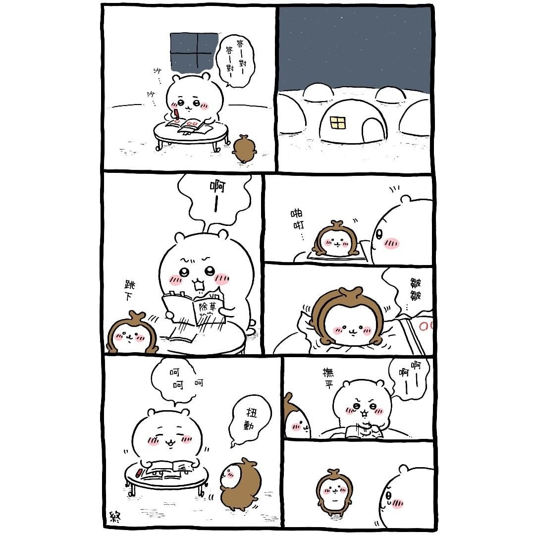 官方台译 part4
