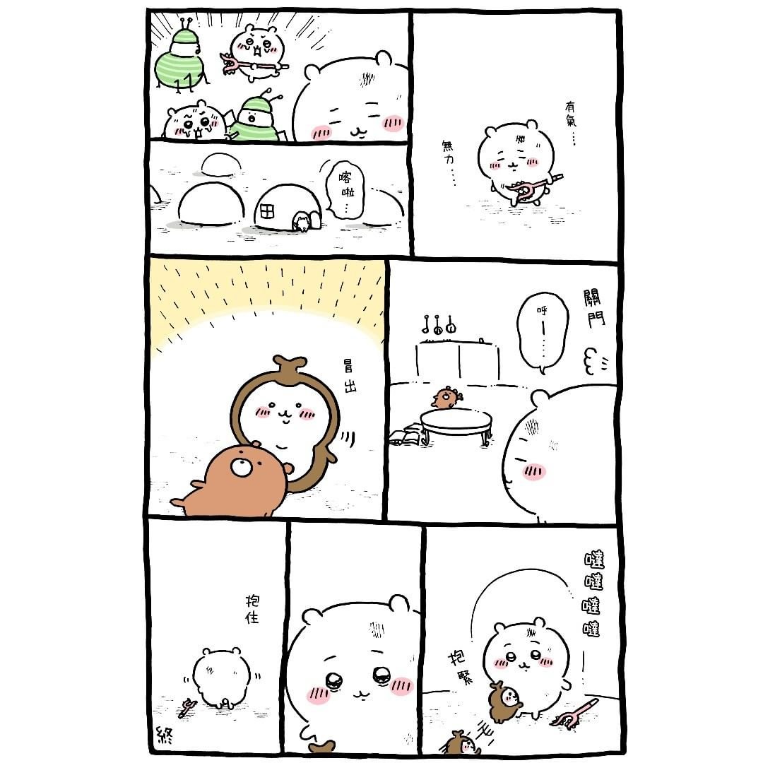 官方台译 part4