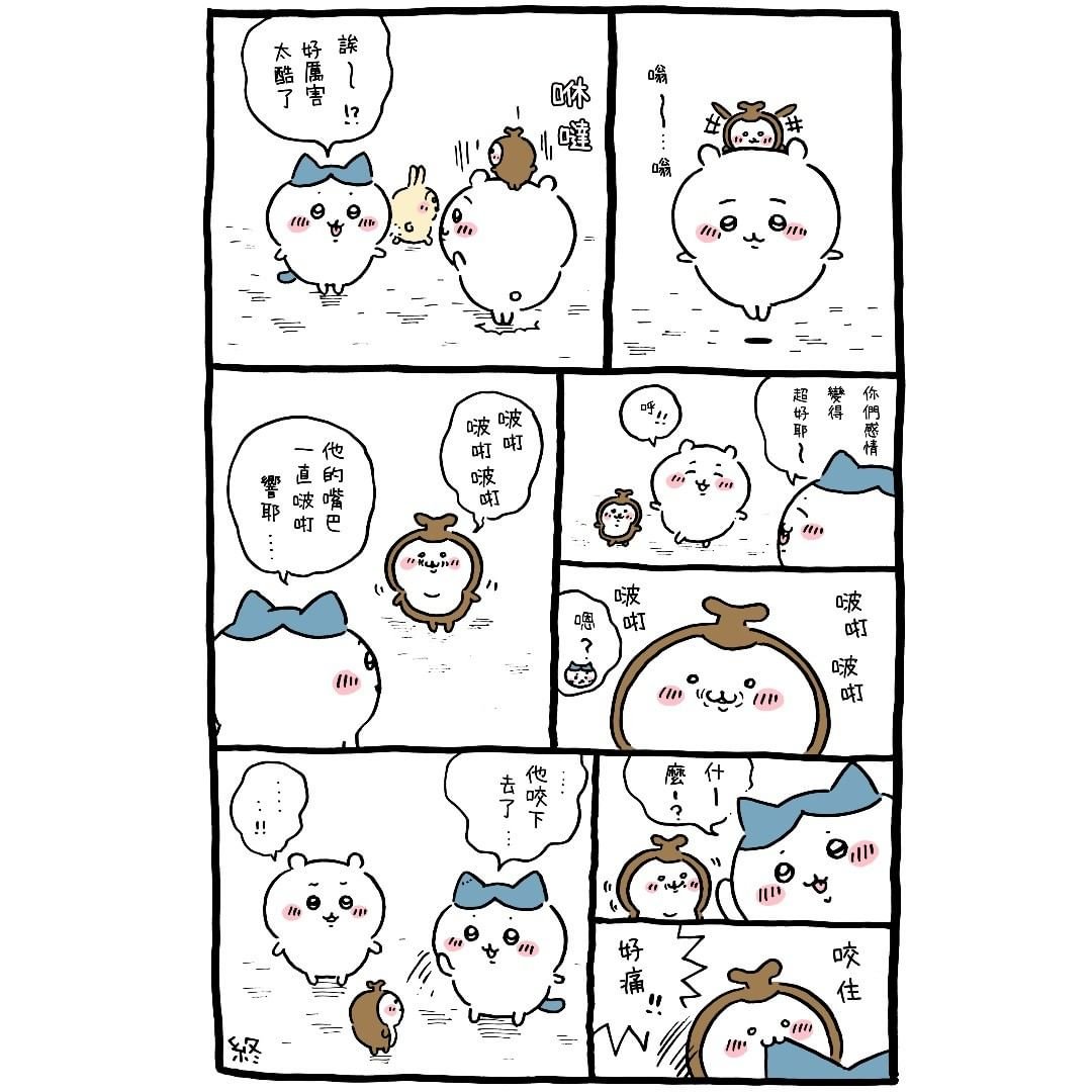 官方台译 part4