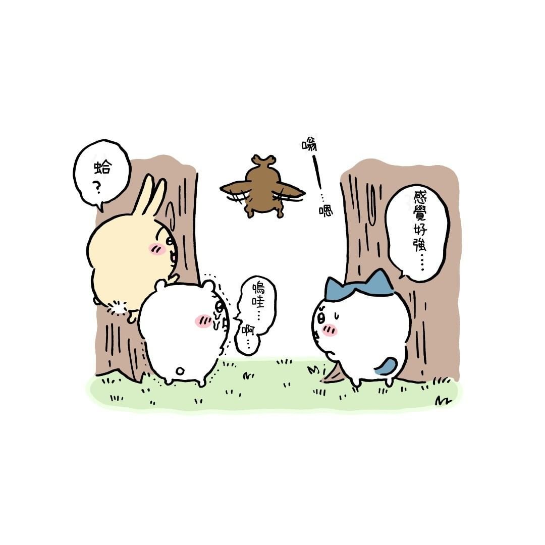 官方台译 part4