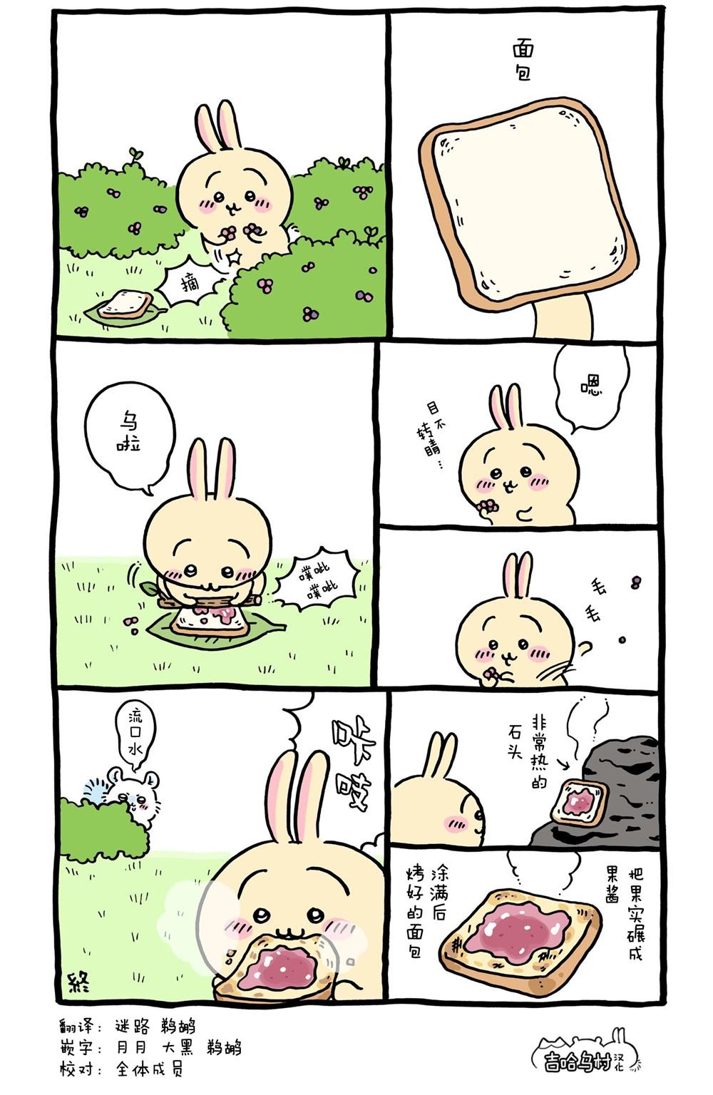 第247-262话