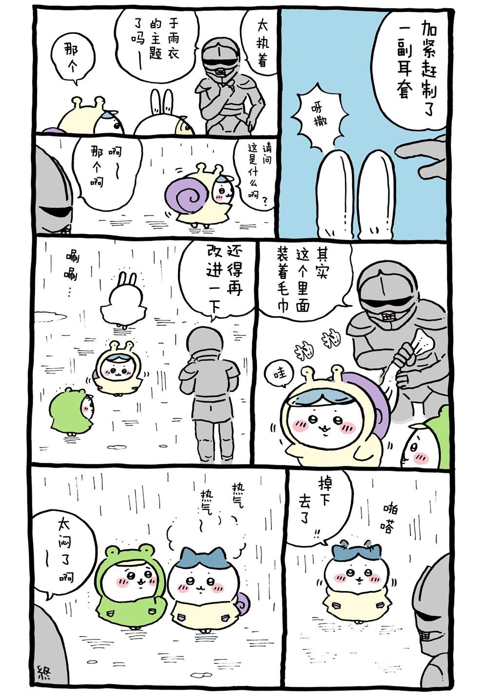 第247-262话