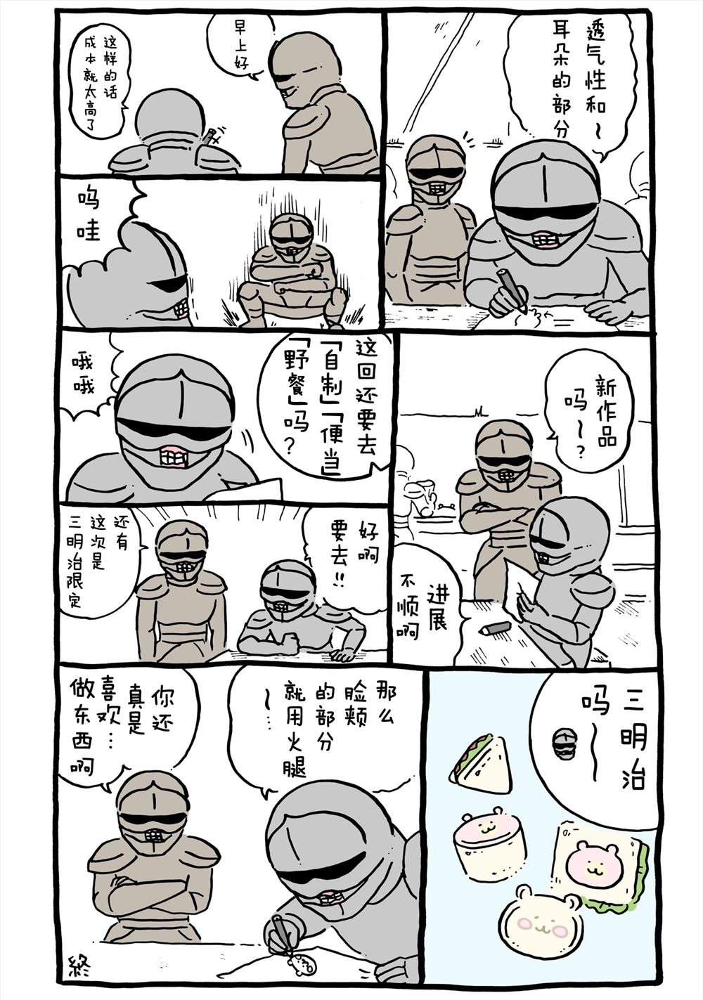 第247-262话