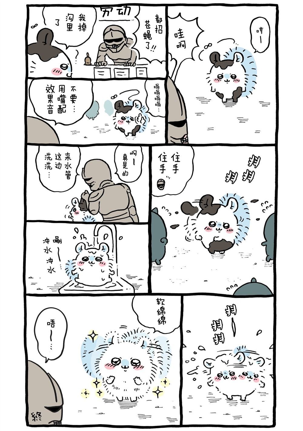 第247-262话