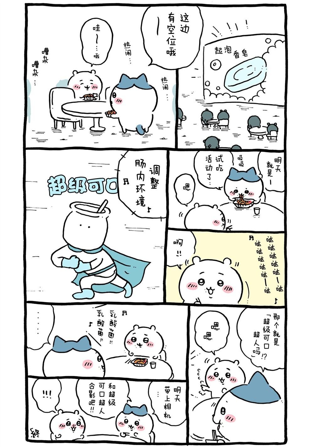 第247-262话