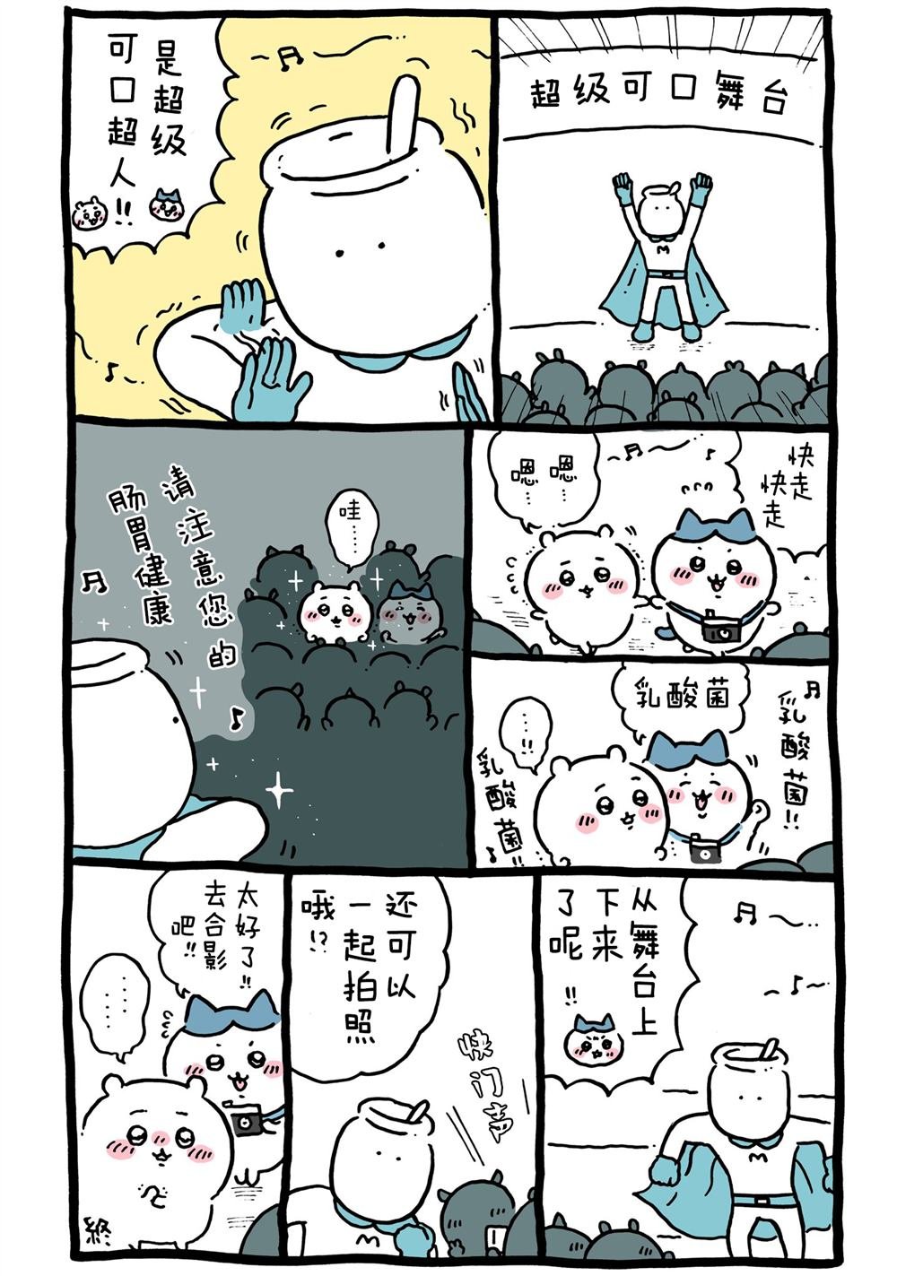 第247-262话