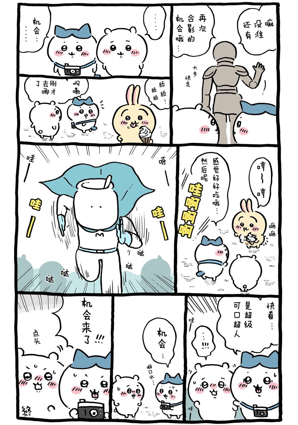第247-262话