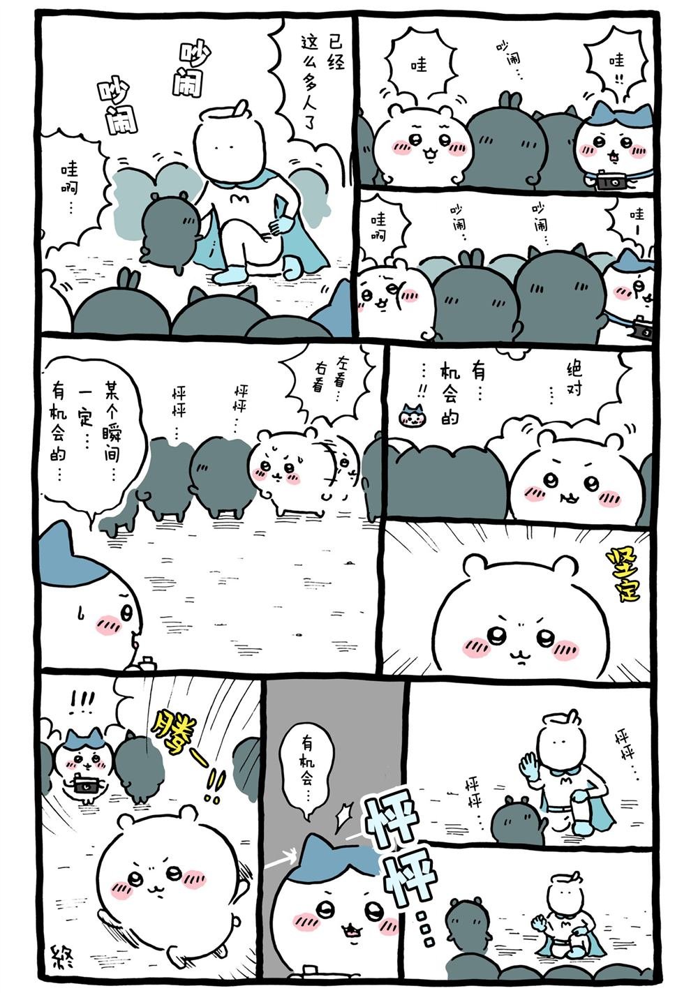 第247-262话