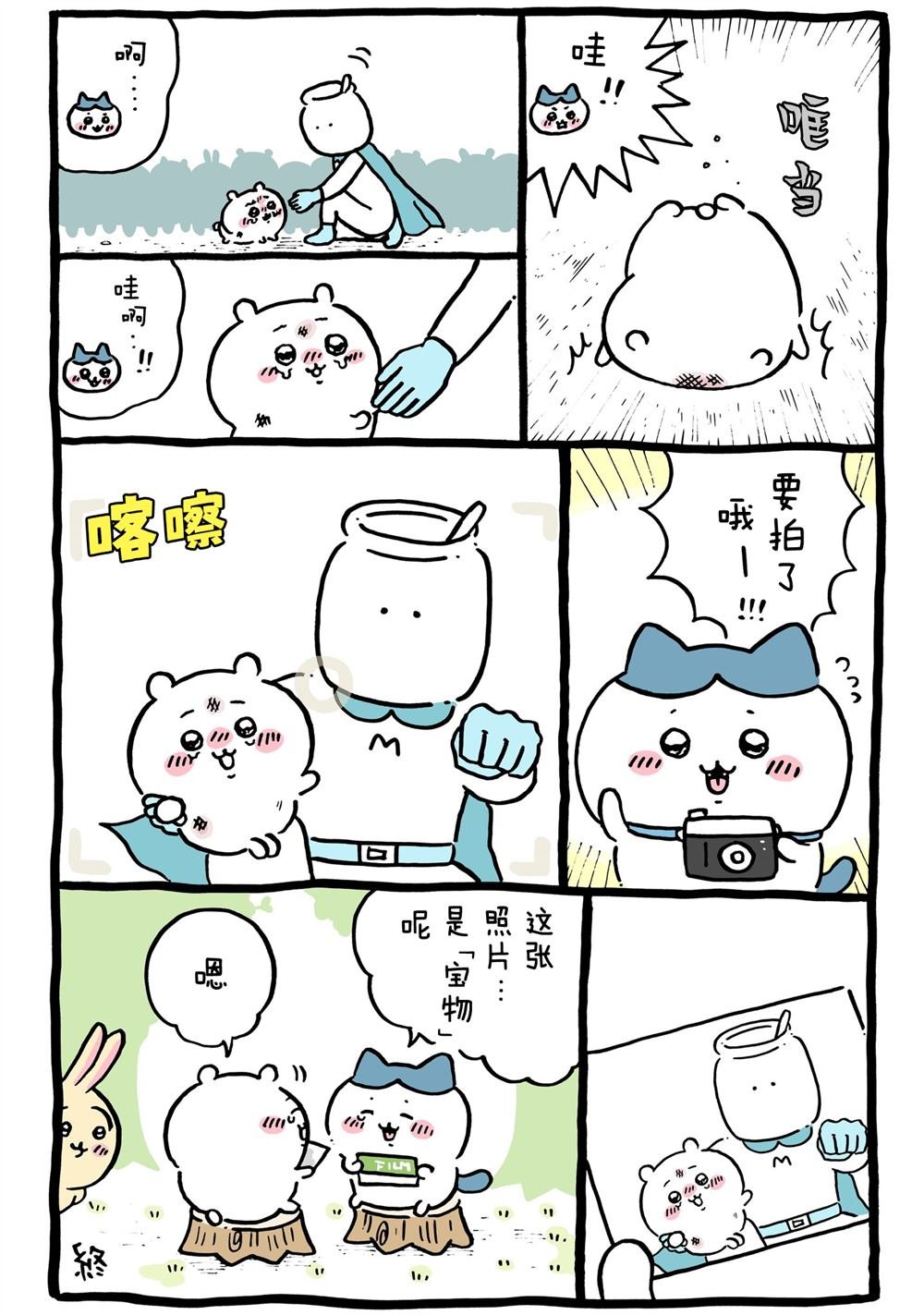 第247-262话