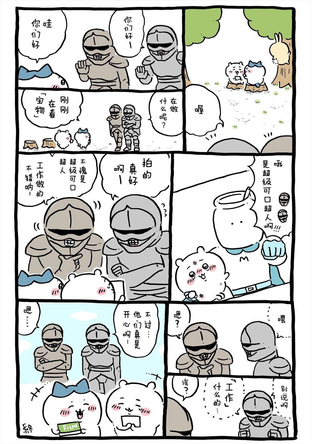 第247-262话