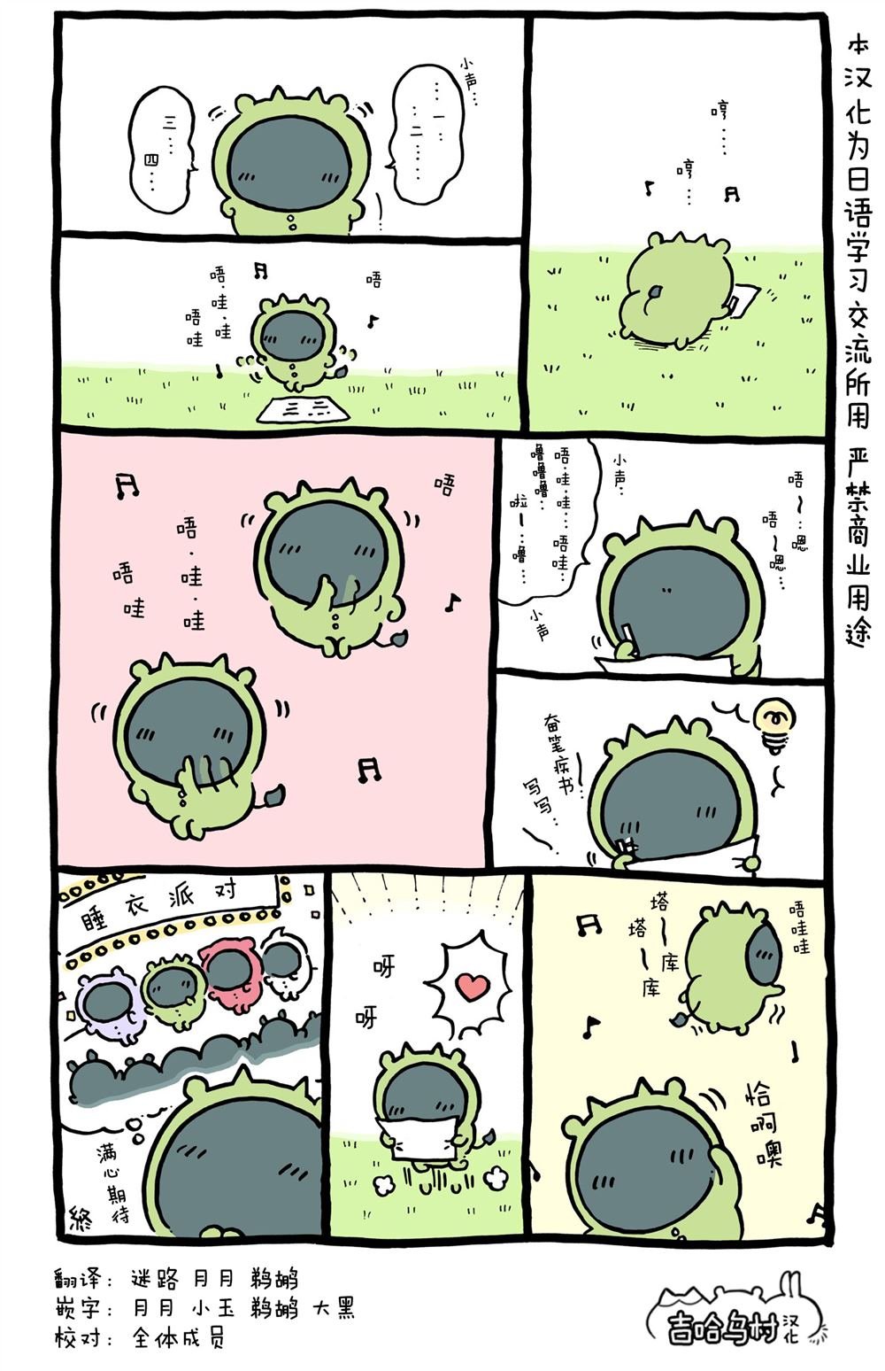 第263-293话
