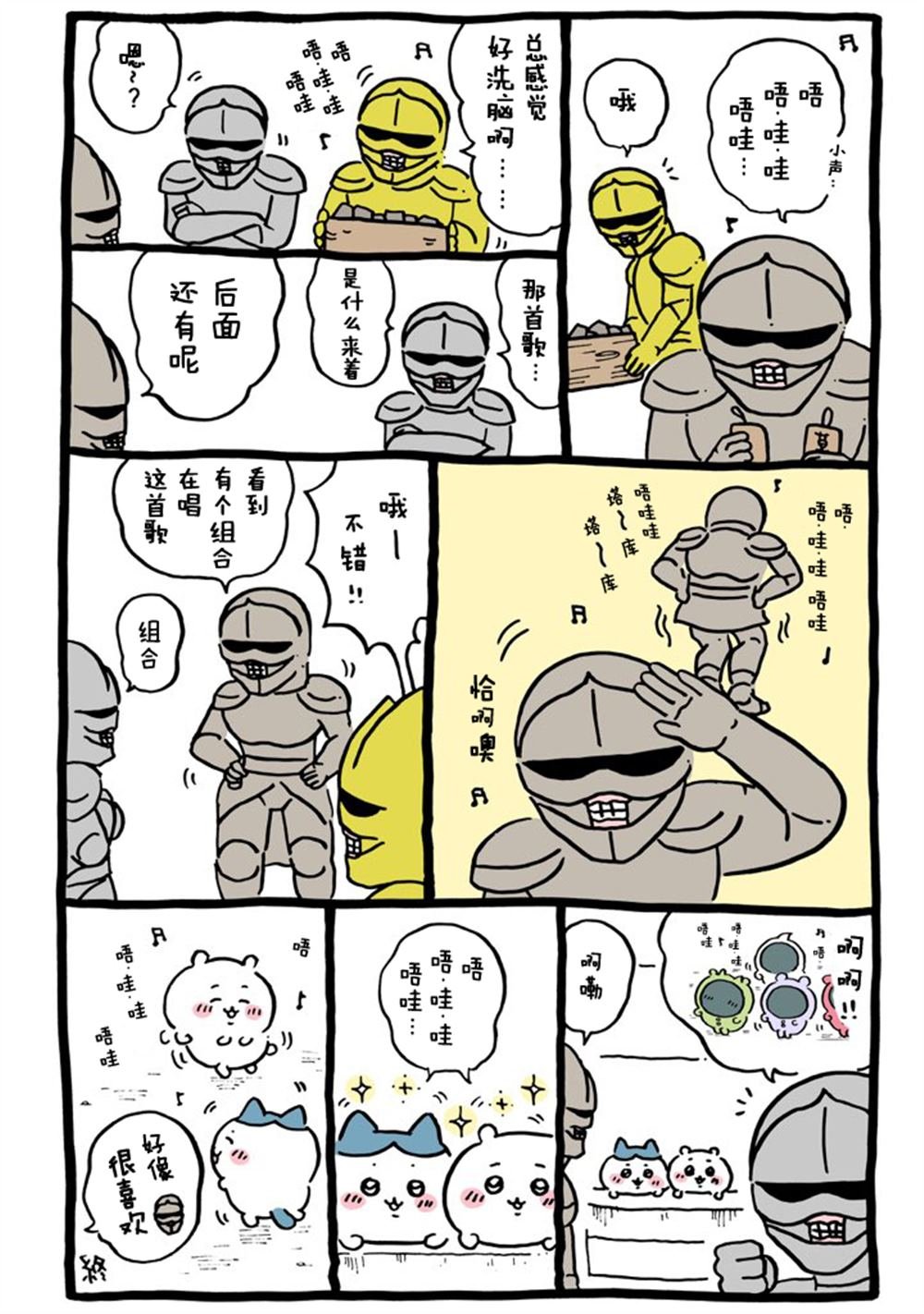 第263-293话