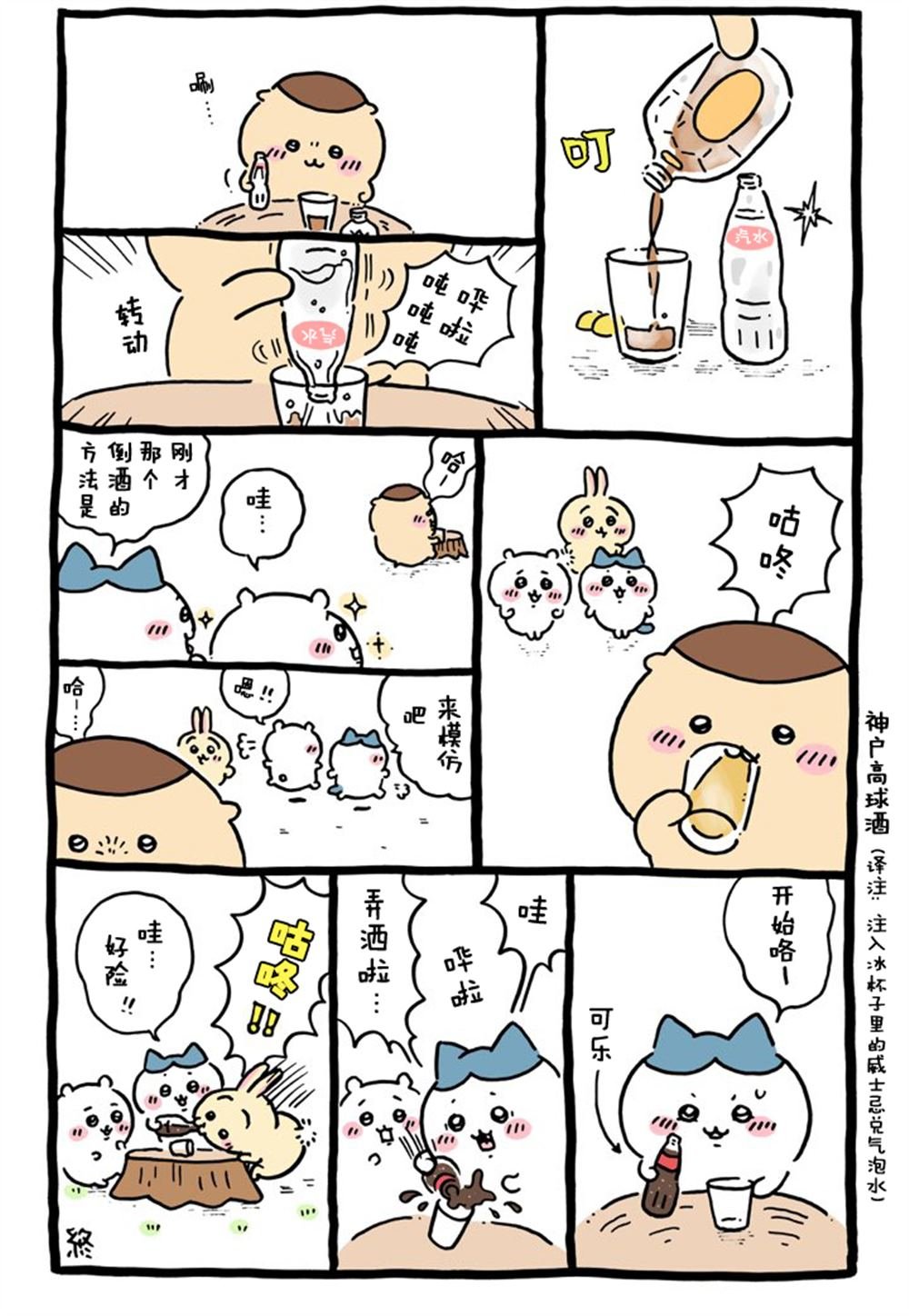 第263-293话