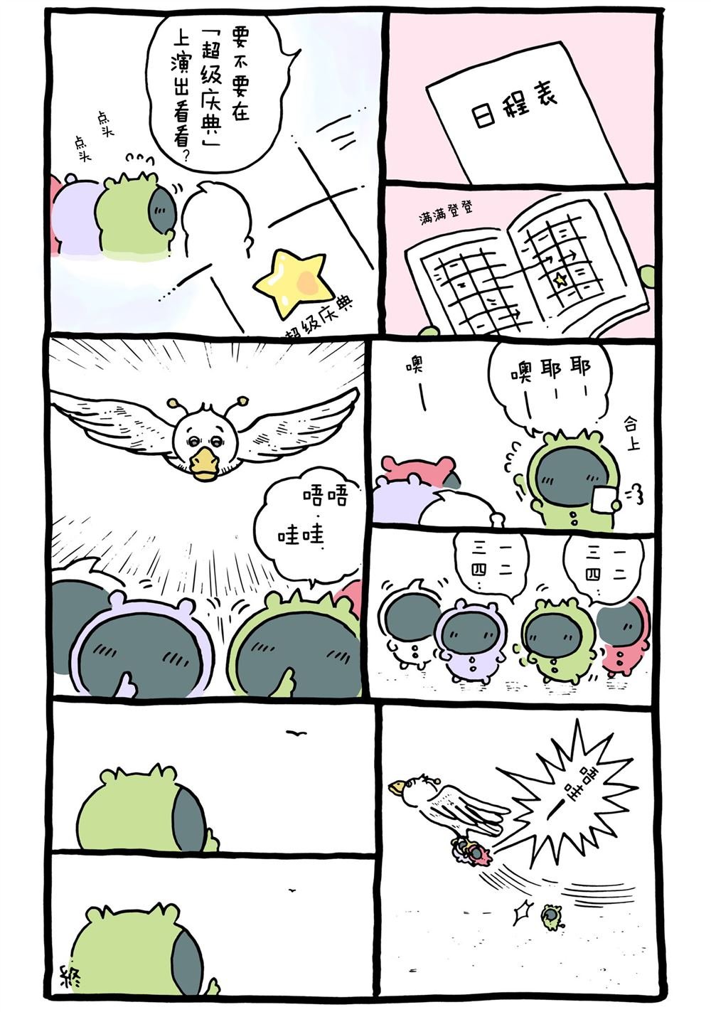 第263-293话