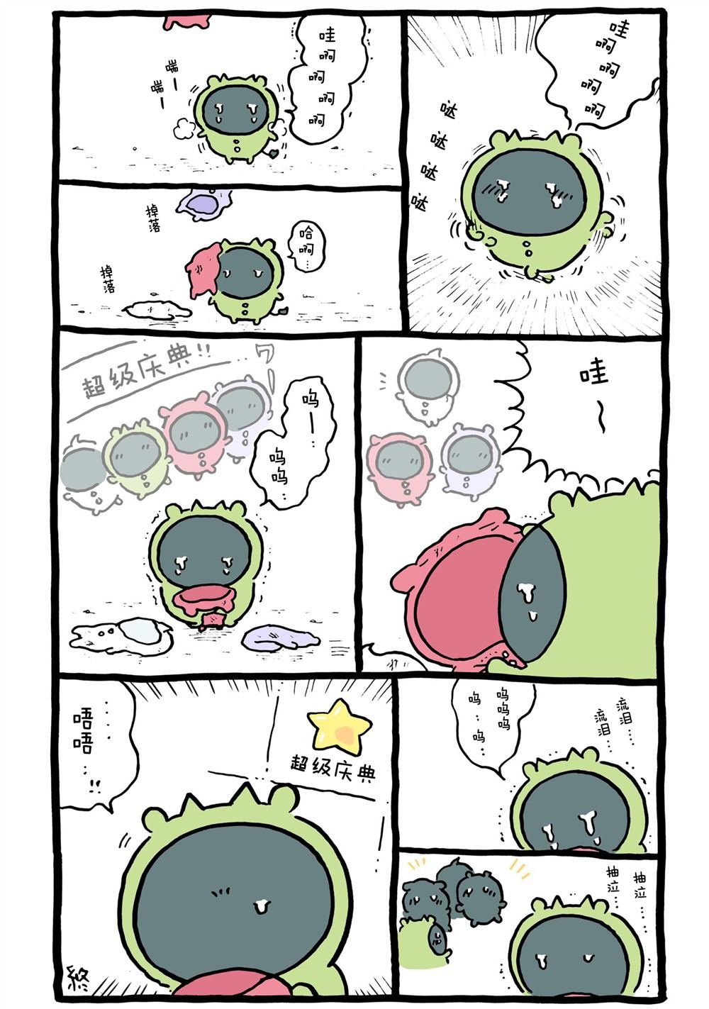 第263-293话
