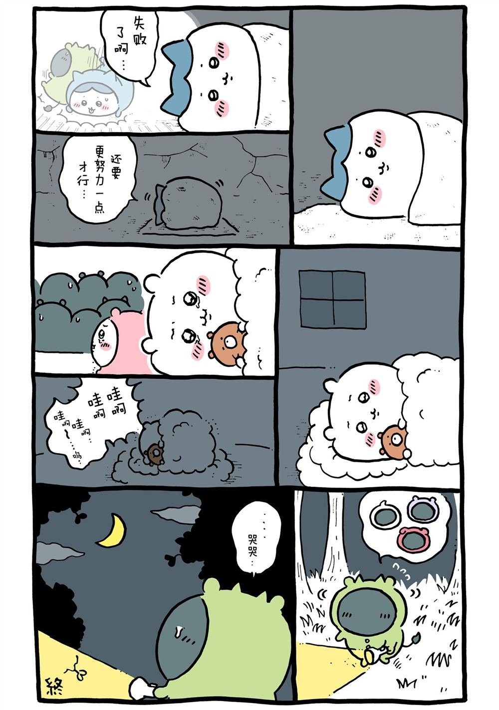 第263-293话