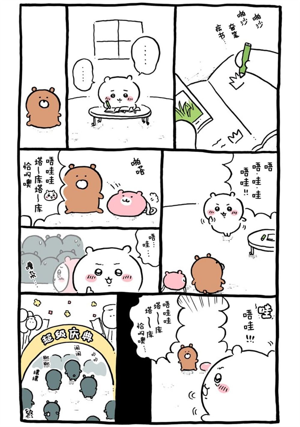 第263-293话