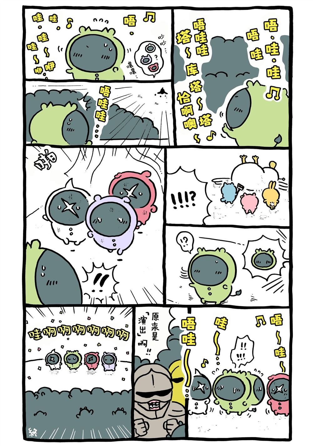 第263-293话