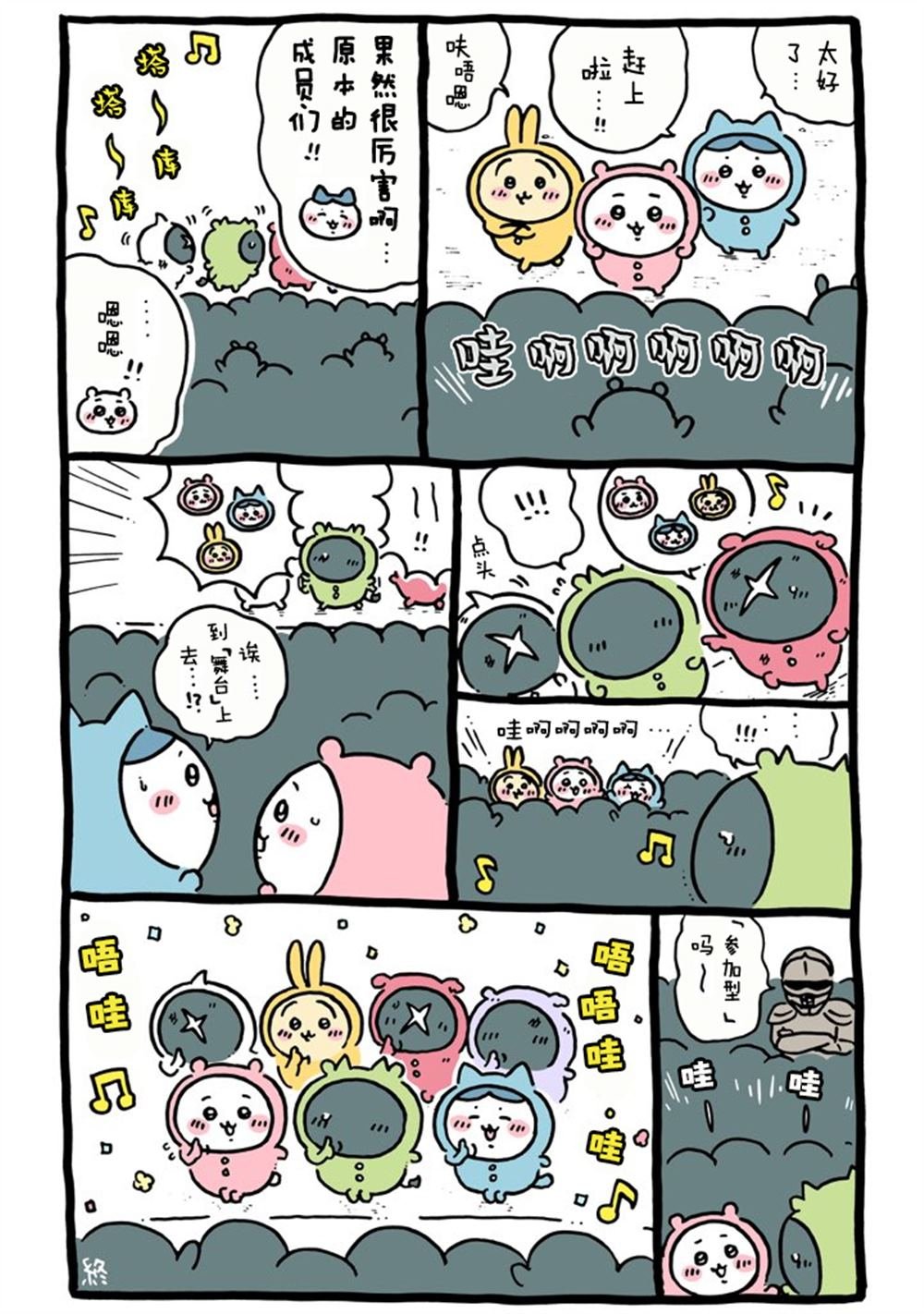 第263-293话