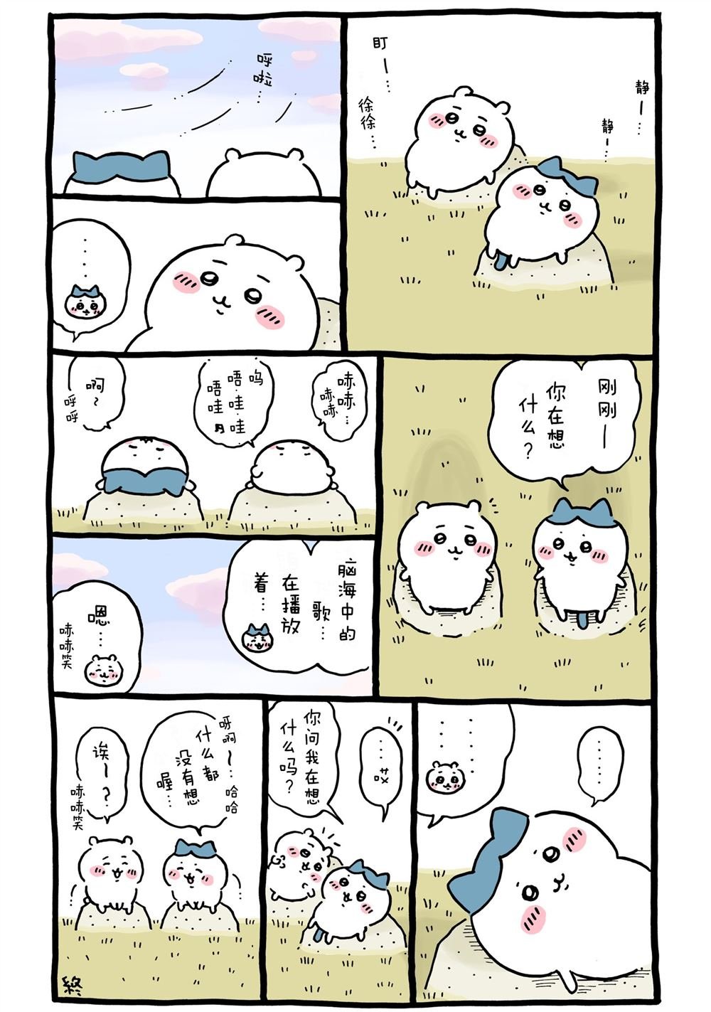 第263-293话