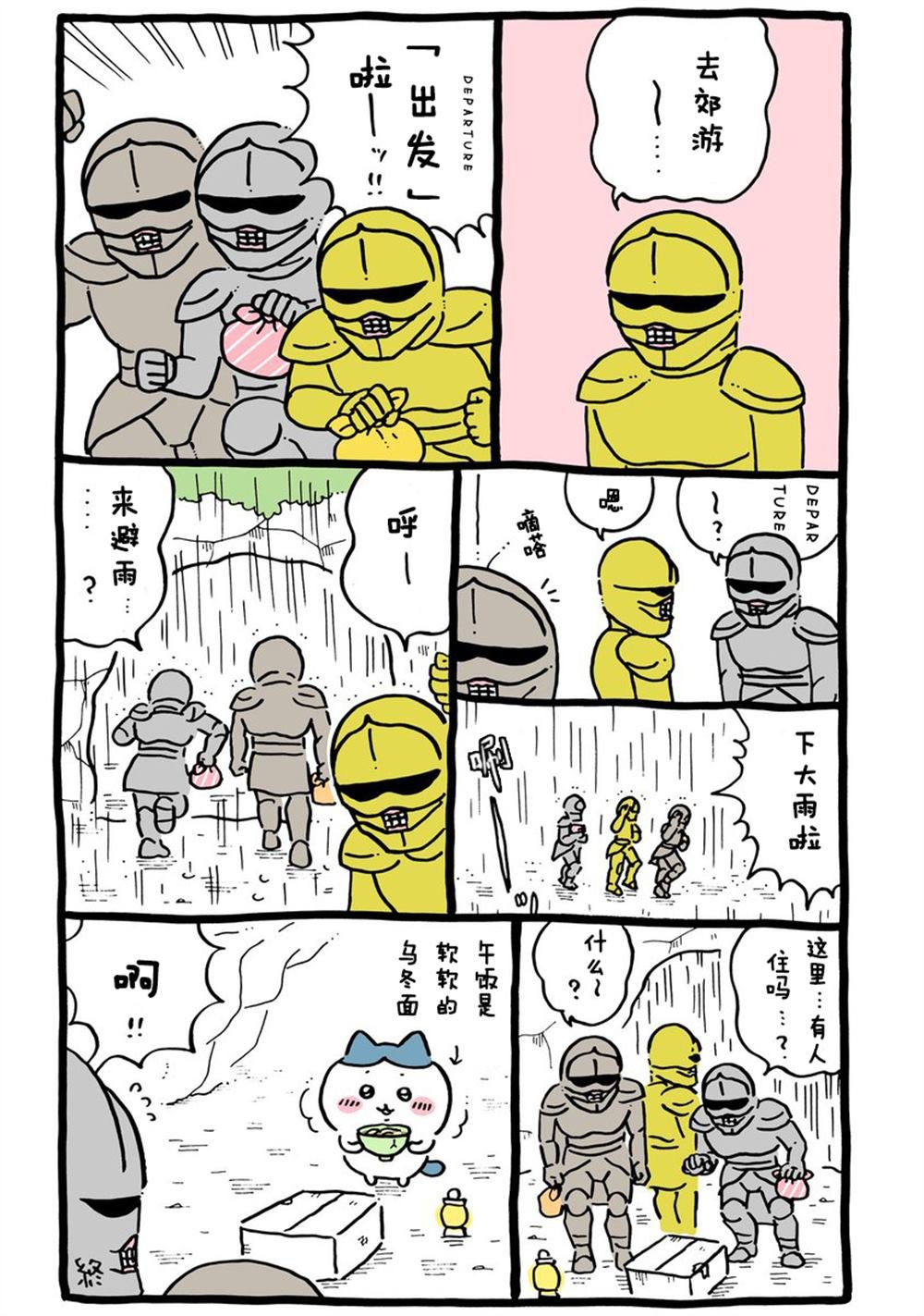 第294-325话