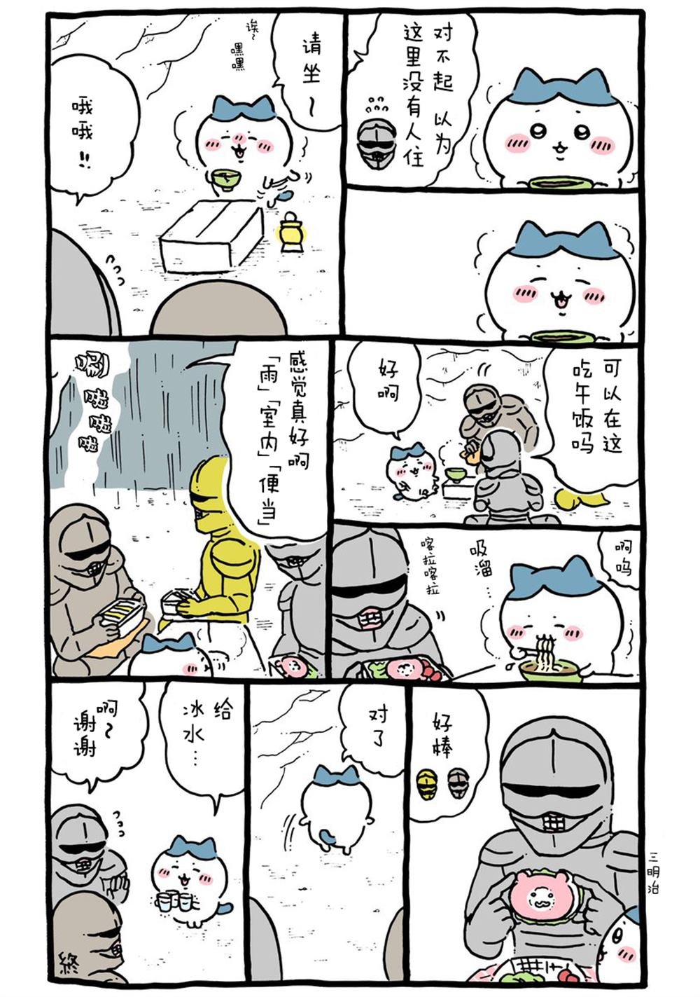 第294-325话